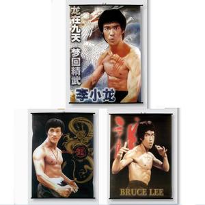 TILLBEHÖR - Poster,Skriftrullar - Bruce Lee Posters, 3 stycken