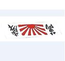 Pannband Japan
