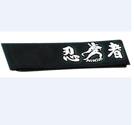 Pannband Ninja 2