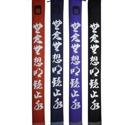 PB Weapon Bag, Kanji