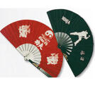 Solfjäder Kung-fu Röd